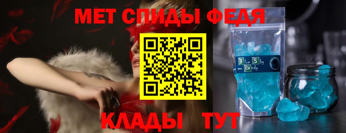 Амфетамин 97% Воткинск
