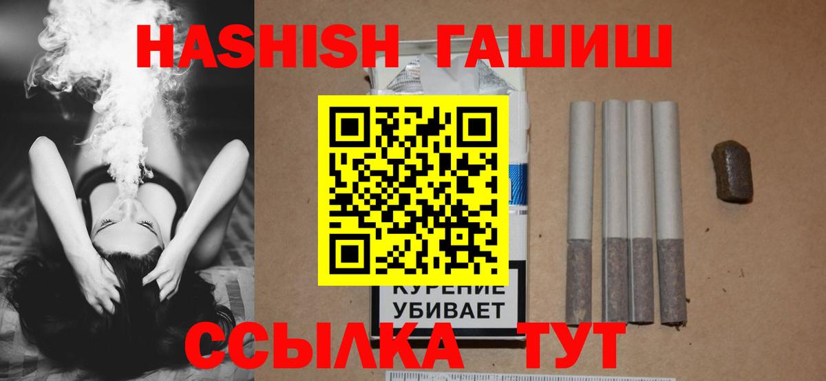 ГАШ 40% ТГК Воткинск