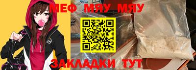 прущие крисы Кумертау