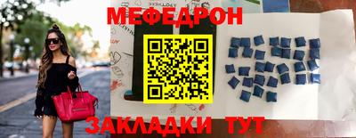 сатива Кунгур