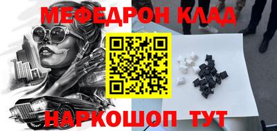сатива Кунгур
