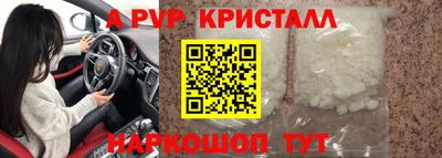 кокаин перу Кулебаки
