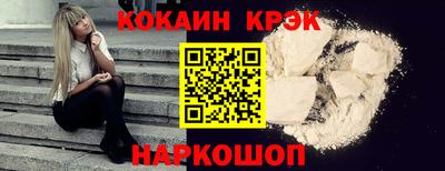 прущие крисы Кумертау