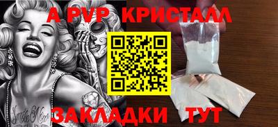 кокаин перу Кулебаки