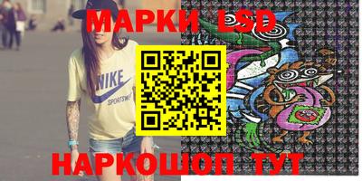 сатива Кунгур