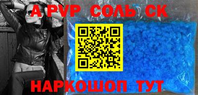 прущие крисы Кумертау