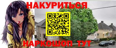 прущие крисы Кумертау