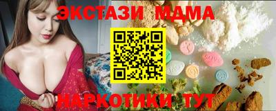 сатива Кунгур