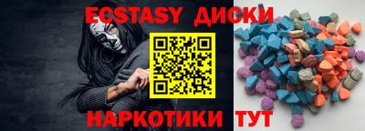 сатива Кунгур