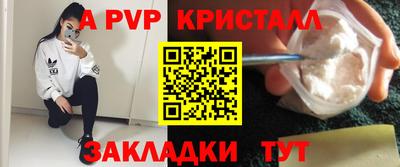 сатива Кунгур