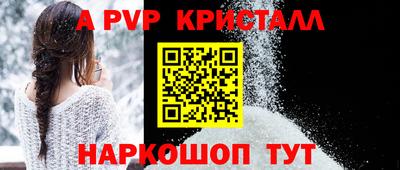 прущие крисы Кумертау