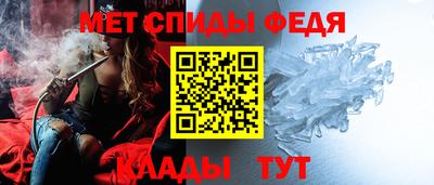 прущие крисы Кумертау