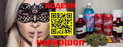 кокаин перу Кулебаки