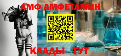 сатива Кунгур