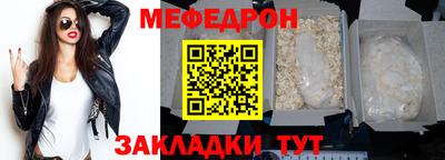 прущие крисы Кумертау