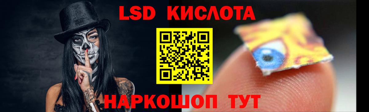 Воткинск  LSD-25 экстази  Лсд 25 экстази кислота  Вход с VPN  LSD-25 экстази кислота 