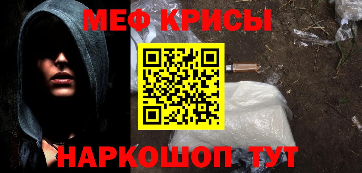 Мефедрон  МЕФ мука  Вход с VPN  МЯУ-МЯУ кристаллы  Воткинск 