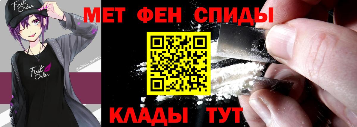 Метамфетамин Methamphetamine Воткинск