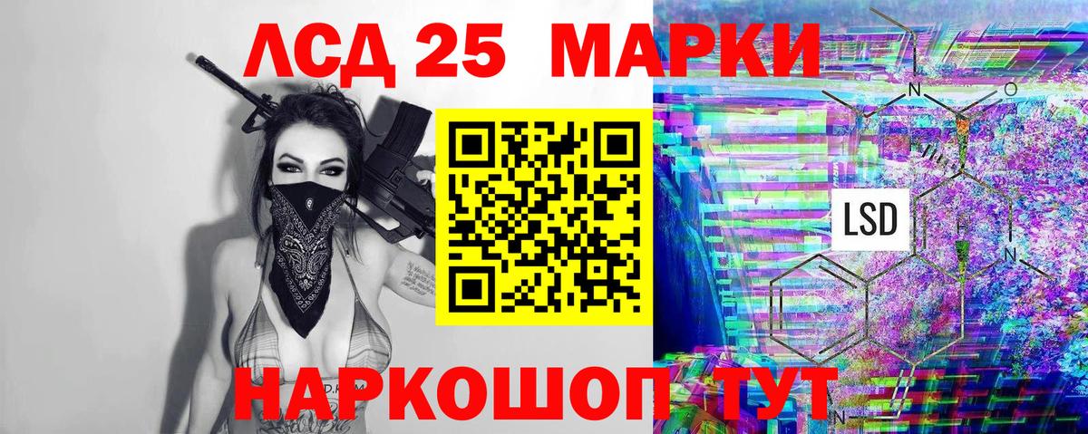 Марки NBOMe 1,8мг  Вход с VPN  Воткинск 
